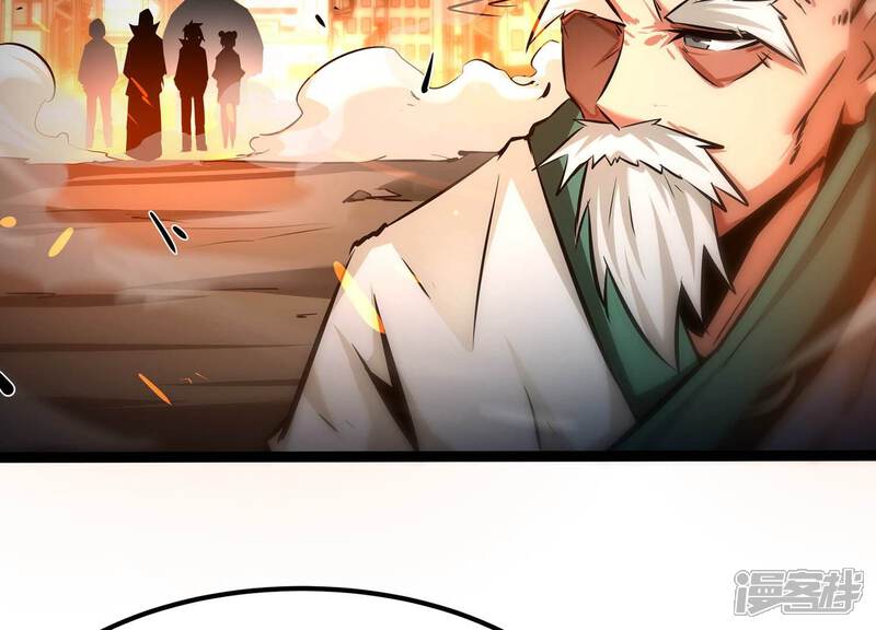 《诸神退散》第79话 故人？仇人？ 第34页