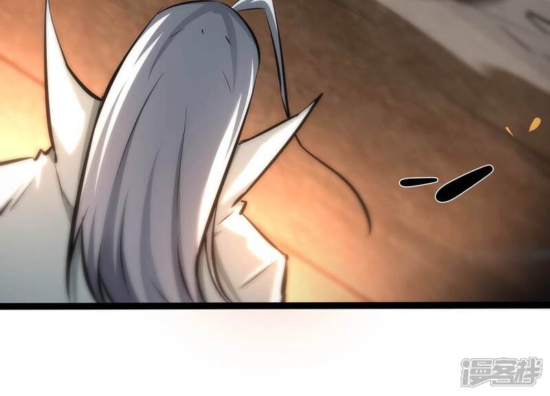 《诸神退散》第79话 故人？仇人？ 第37页