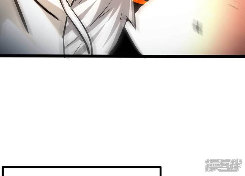 《诸神退散》第79话 故人？仇人？ 第40页