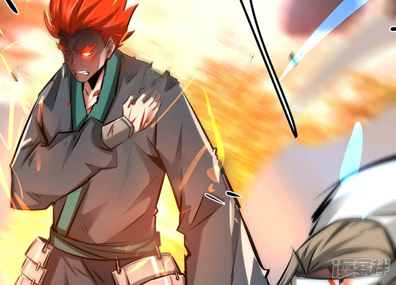 《诸神退散》第79话 故人？仇人？ 第45页