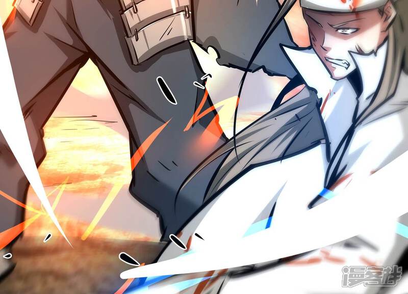 《诸神退散》第79话 故人？仇人？ 第46页