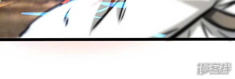 《诸神退散》第79话 故人？仇人？ 第47页