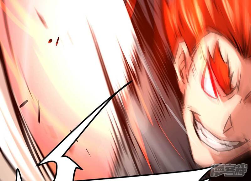 《诸神退散》第79话 故人？仇人？ 第58页