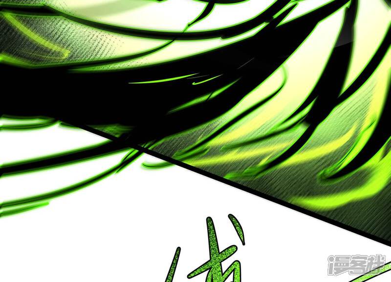 《诸神退散》第79话 故人？仇人？ 第68页