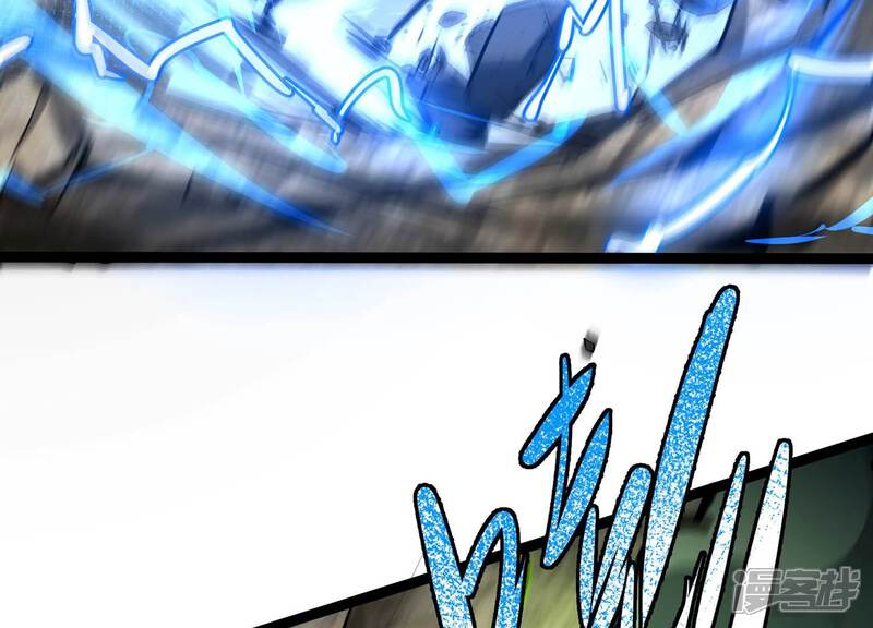 《诸神退散》第79话 故人？仇人？ 第74页