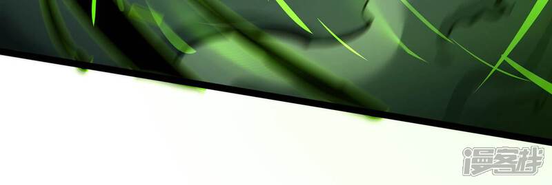 《诸神退散》第79话 故人？仇人？ 第77页