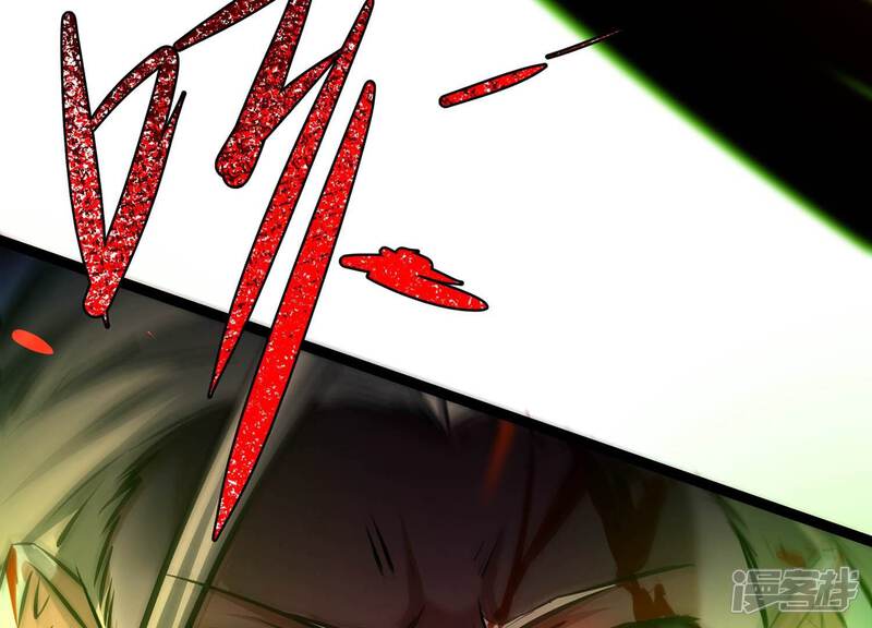 《诸神退散》第79话 故人？仇人？ 第87页