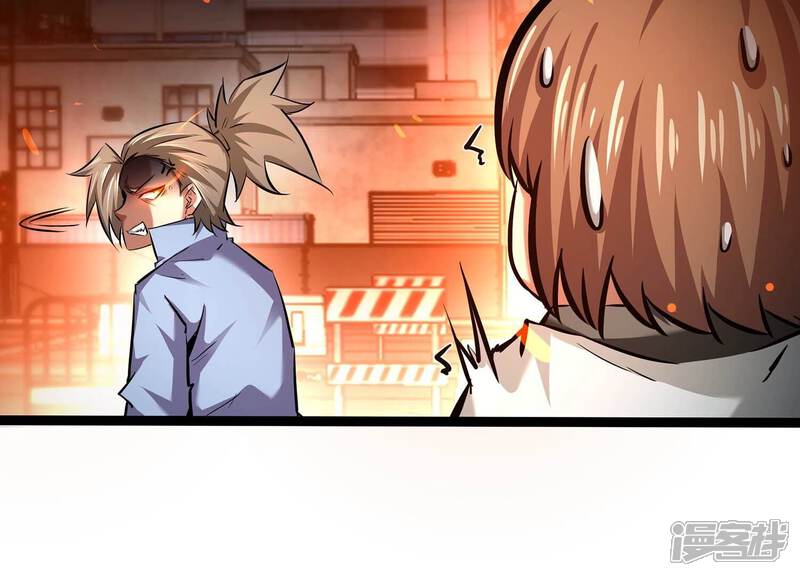 《诸神退散》第81话 断义 第15页