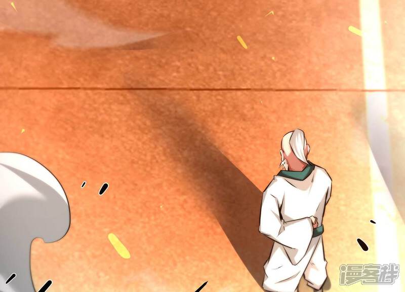 《诸神退散》第81话 断义 第18页