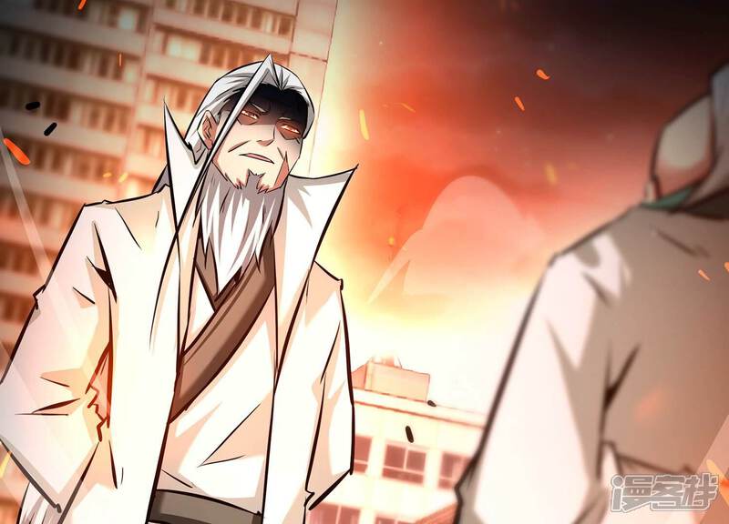 《诸神退散》第81话 断义 第26页