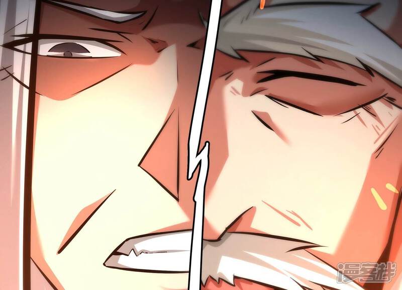 《诸神退散》第81话 断义 第30页