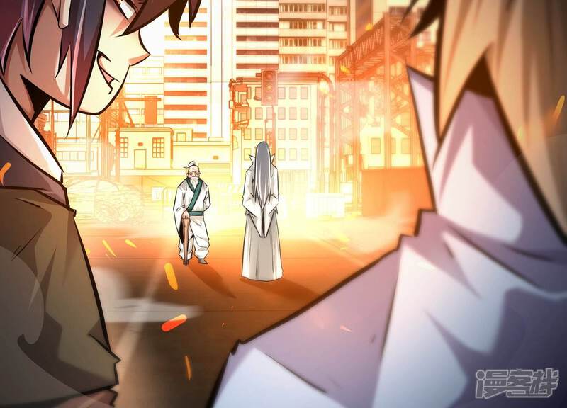 《诸神退散》第81话 断义 第4页