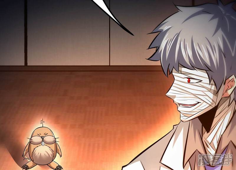 《诸神退散》第81话 断义 第53页