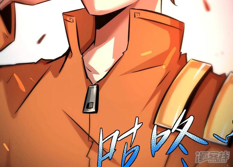 《诸神退散》第82话 空间手术刀 第10页