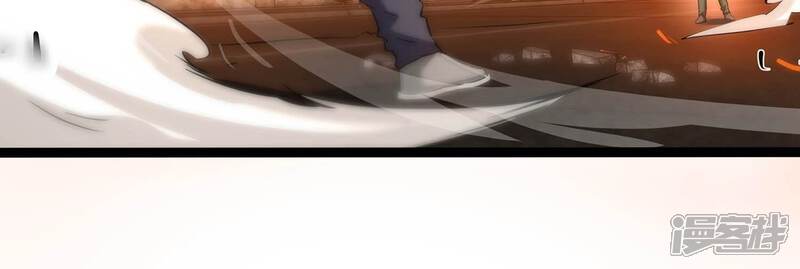 《诸神退散》第82话 空间手术刀 第47页