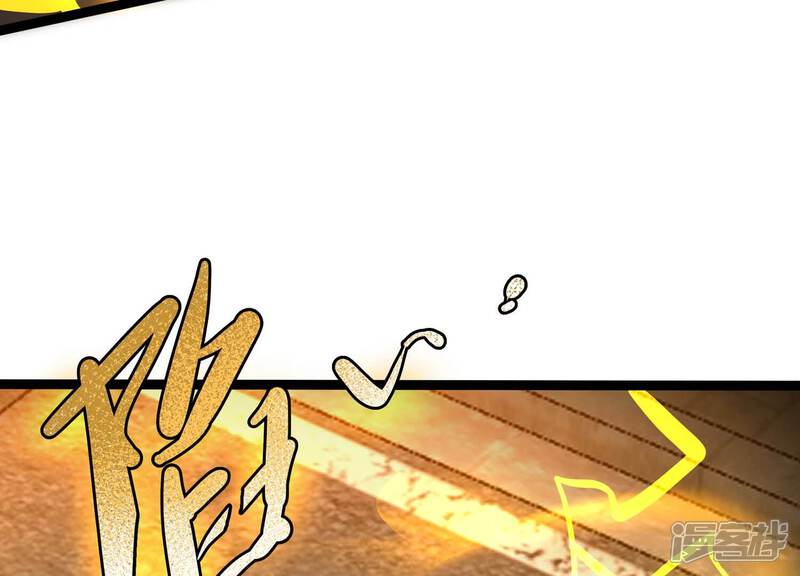 《诸神退散》第83话 拘禁天榜武者 第102页