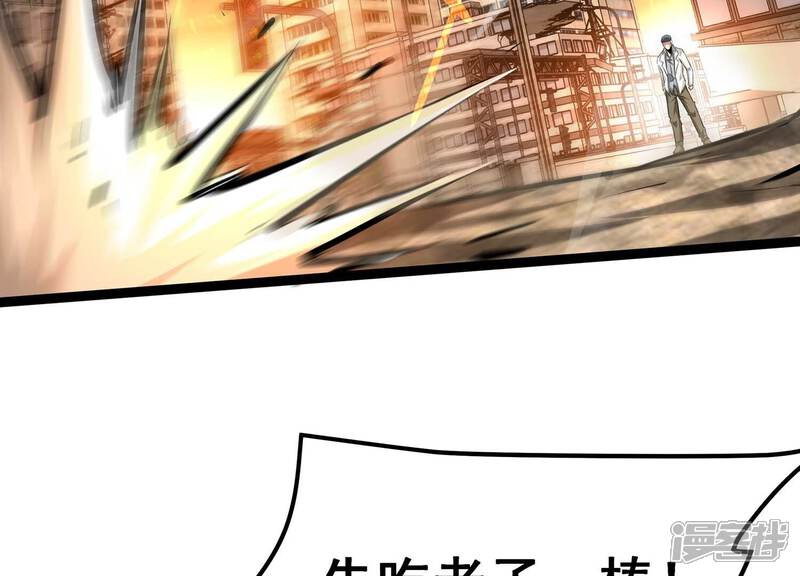 《诸神退散》第83话 拘禁天榜武者 第13页