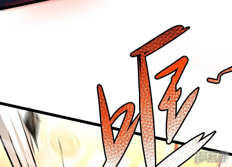 《诸神退散》第83话 拘禁天榜武者 第26页