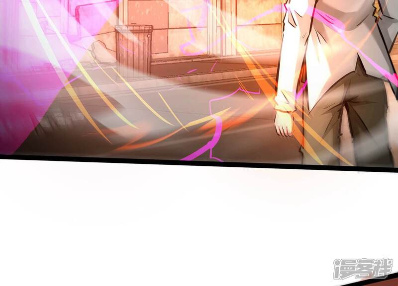 《诸神退散》第83话 拘禁天榜武者 第38页