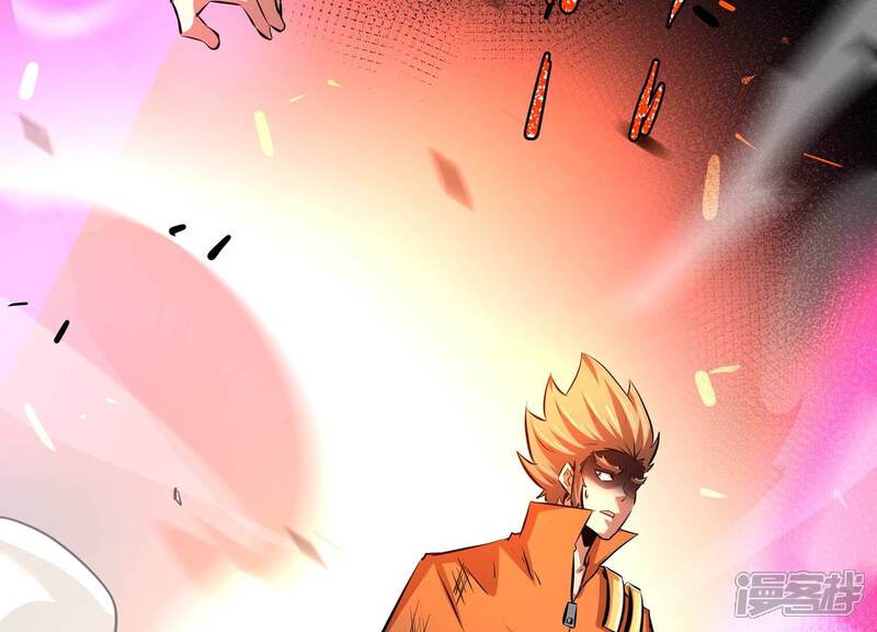 《诸神退散》第83话 拘禁天榜武者 第55页