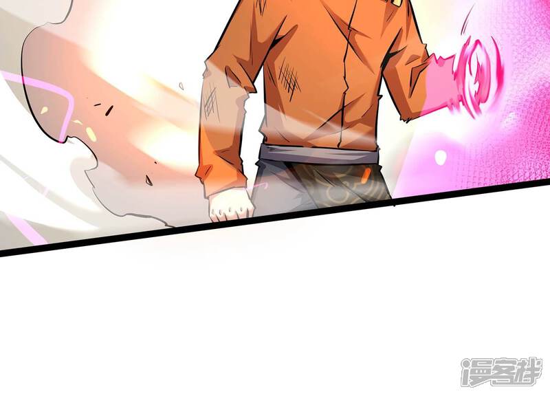 《诸神退散》第83话 拘禁天榜武者 第56页