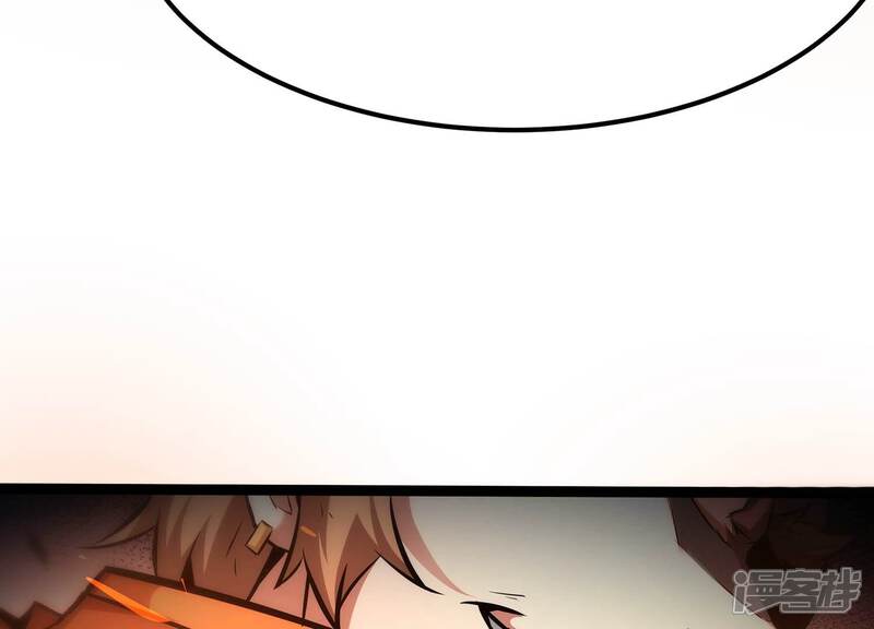 《诸神退散》第83话 拘禁天榜武者 第60页