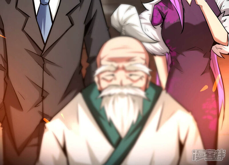 《诸神退散》第83话 拘禁天榜武者 第95页