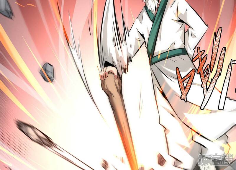 《诸神退散》第84话 规则至上 第61页