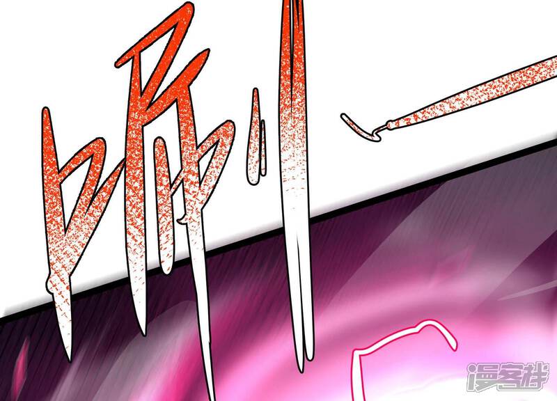 《诸神退散》第84话 规则至上 第83页