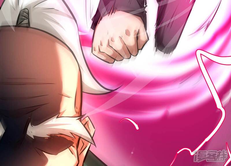 《诸神退散》第84话 规则至上 第85页