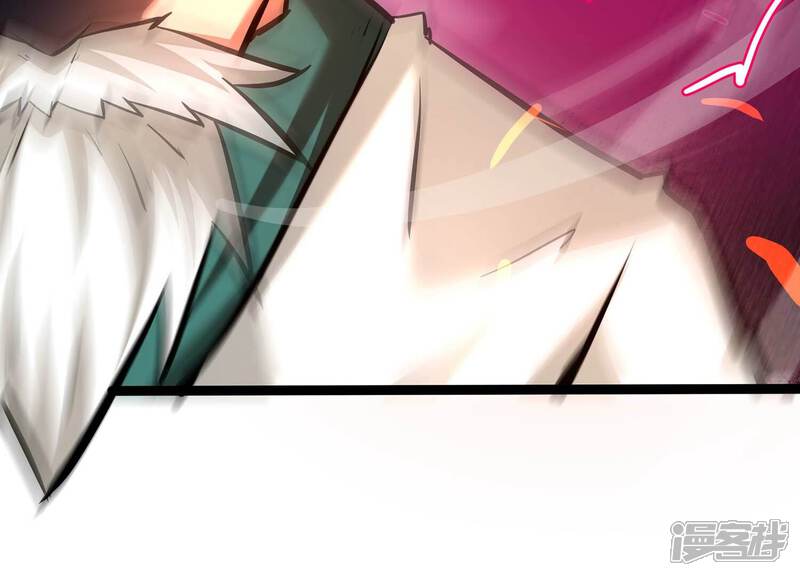 《诸神退散》第84话 规则至上 第86页