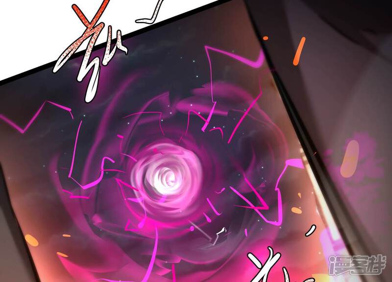 《诸神退散》第85话 活久见！ 第24页