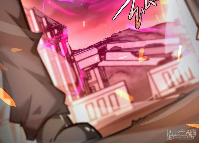 《诸神退散》第85话 活久见！ 第25页