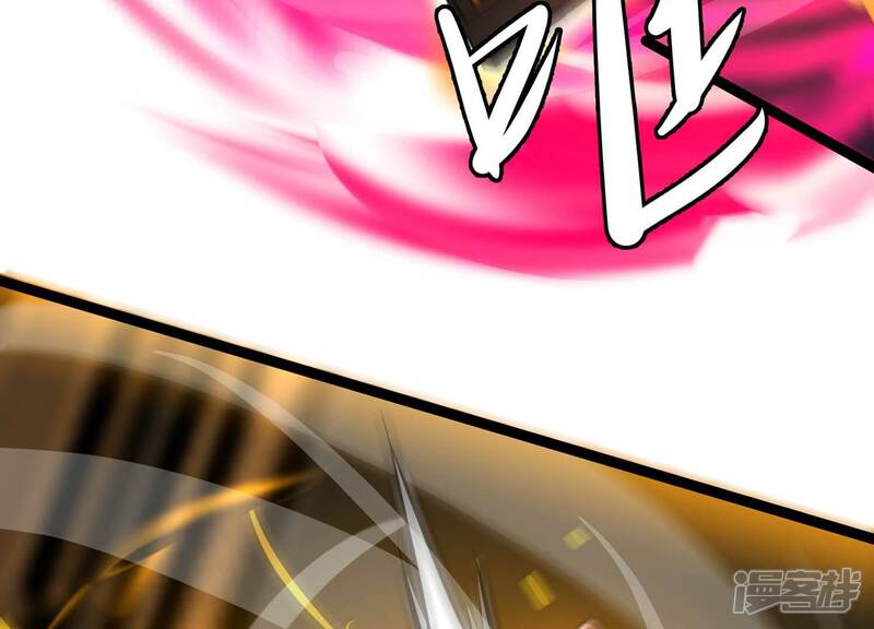 《诸神退散》第85话 活久见！ 第45页