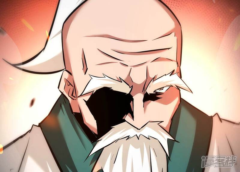 《诸神退散》第85话 活久见！ 第4页