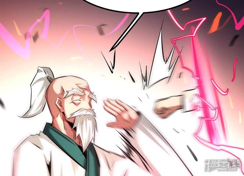 《诸神退散》第85话 活久见！ 第52页