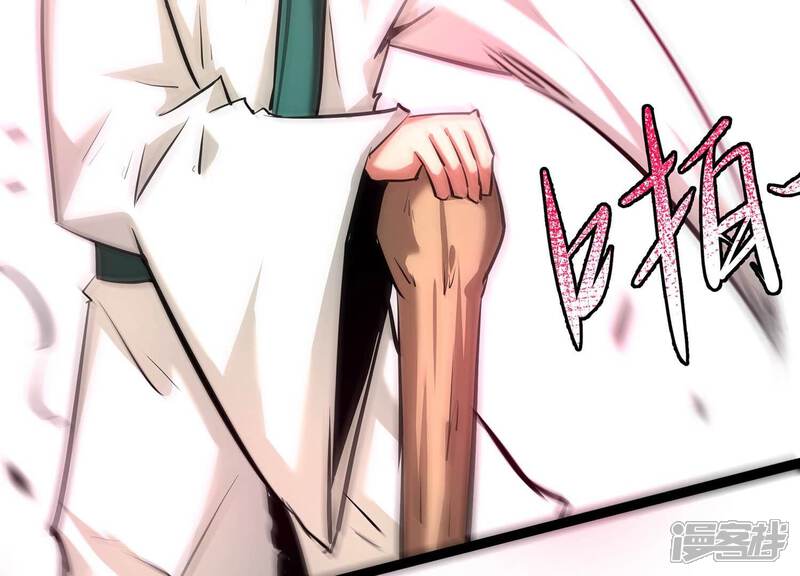 《诸神退散》第85话 活久见！ 第53页