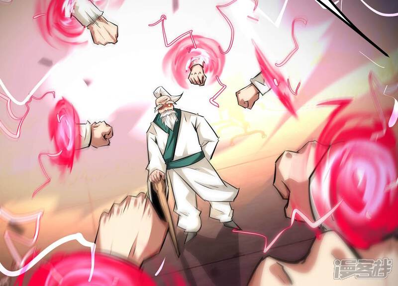 《诸神退散》第85话 活久见！ 第55页