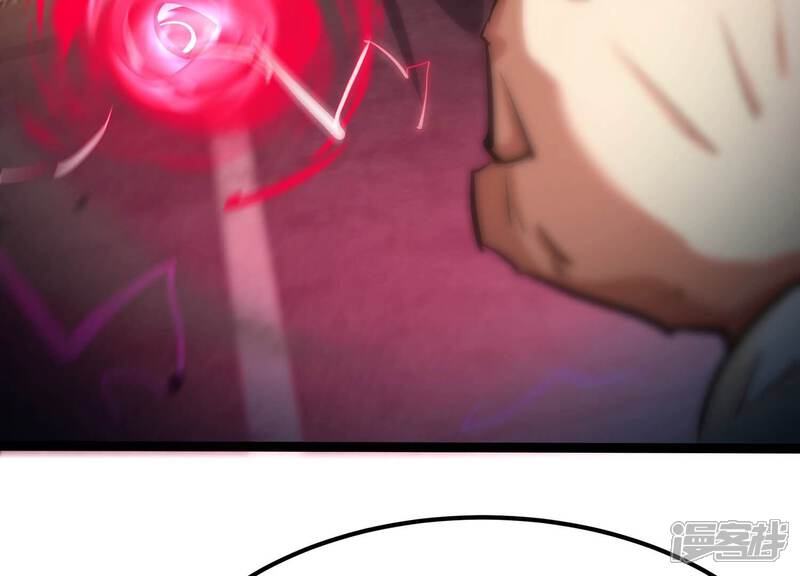 《诸神退散》第85话 活久见！ 第56页