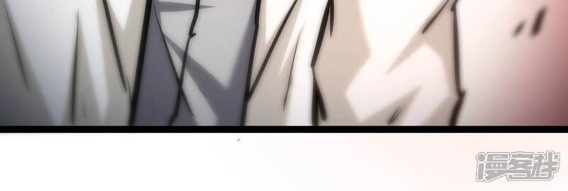 《诸神退散》第85话 活久见！ 第77页