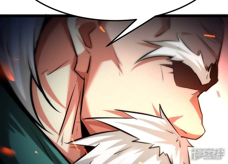 《诸神退散》第85话 活久见！ 第79页