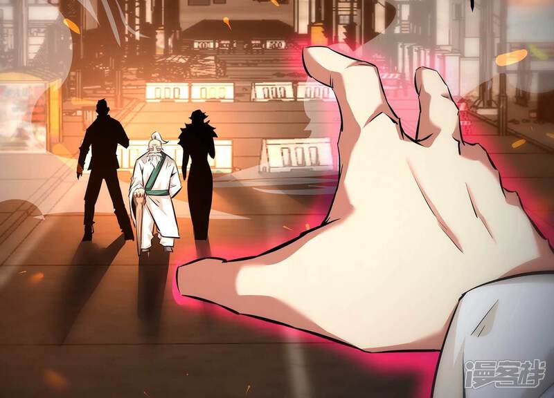 《诸神退散》第85话 活久见！ 第7页