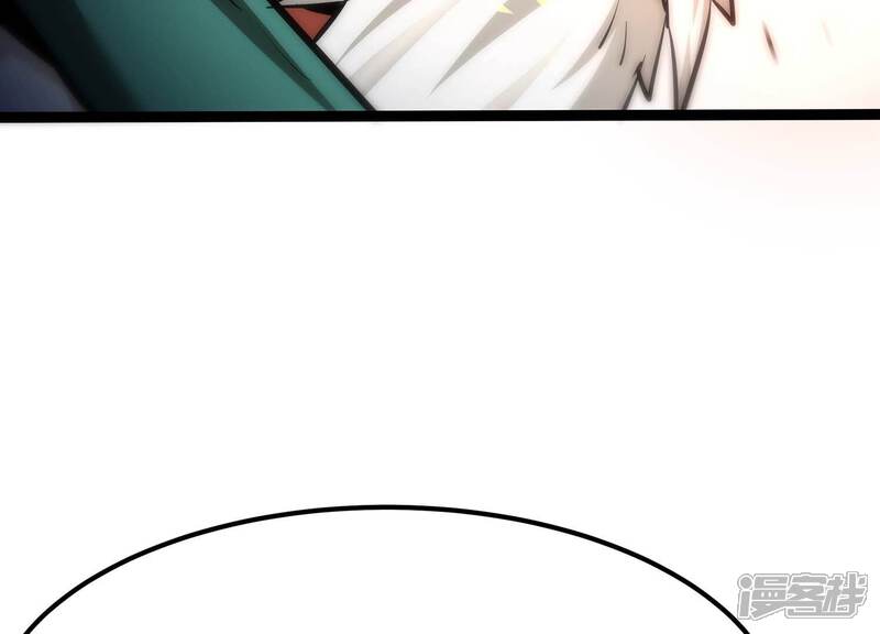 《诸神退散》第85话 活久见！ 第80页