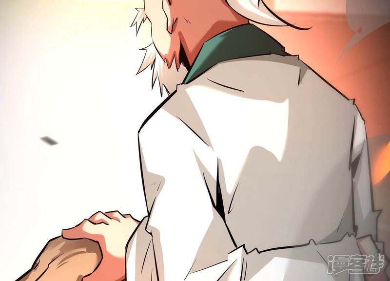 《诸神退散》第85话 活久见！ 第82页