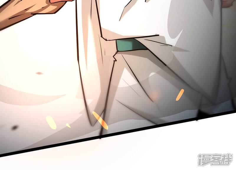 《诸神退散》第85话 活久见！ 第83页