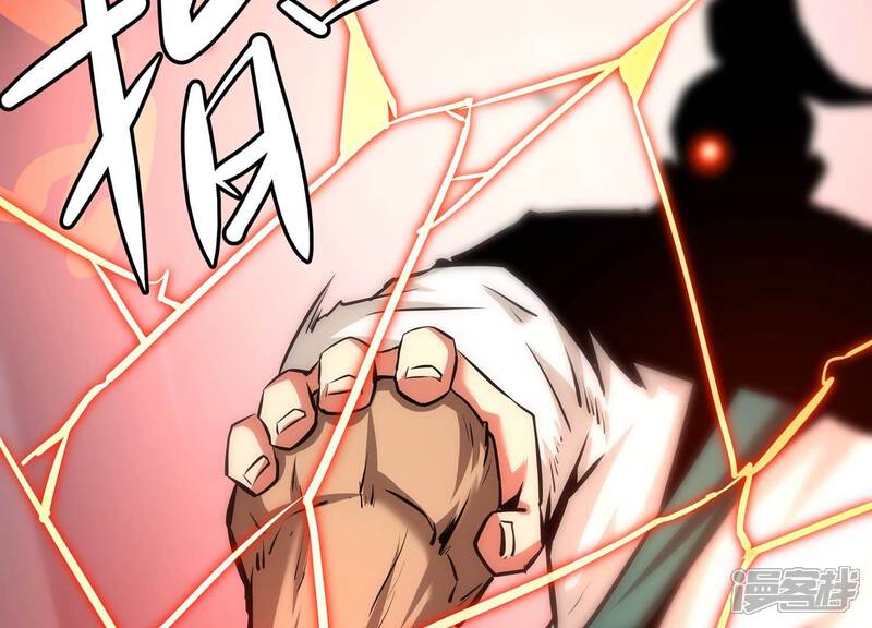 《诸神退散》第85话 活久见！ 第85页
