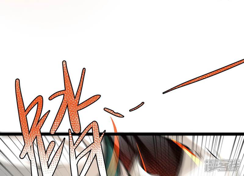 《诸神退散》第86话 救援 第11页