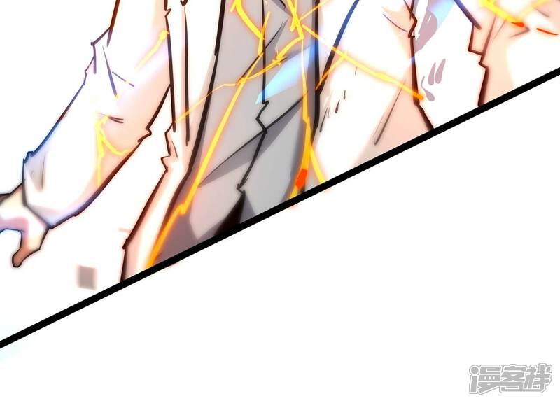《诸神退散》第86话 救援 第23页