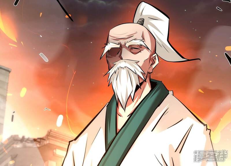 《诸神退散》第86话 救援 第36页