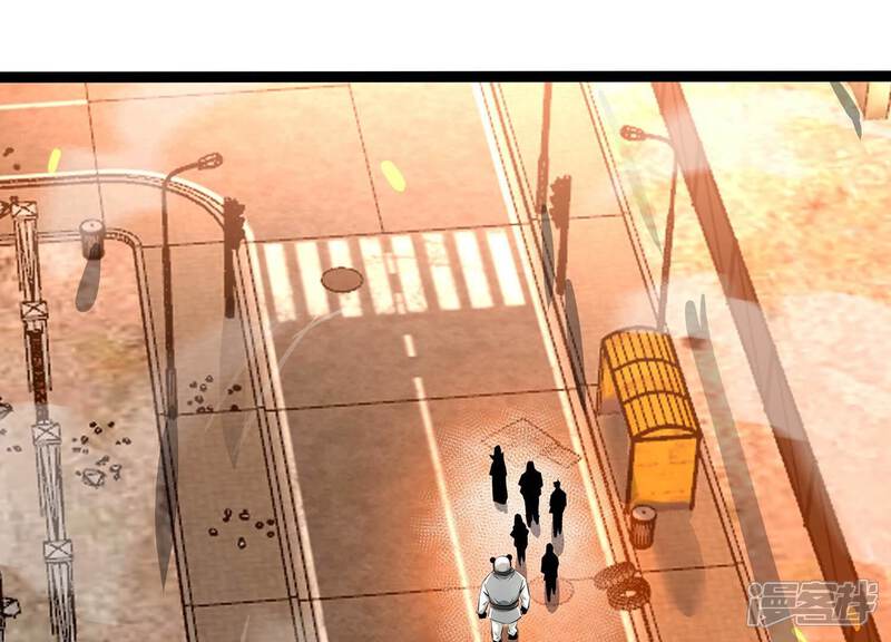 《诸神退散》第86话 救援 第39页